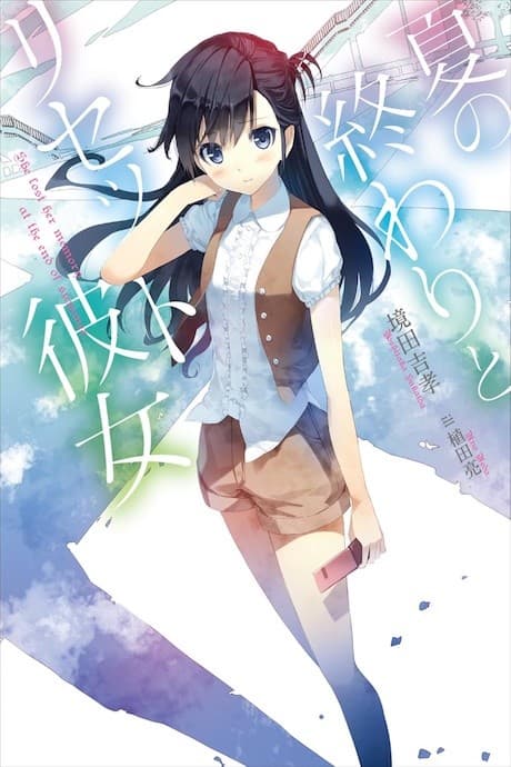 Natsu no Owari to Reset Kanojo