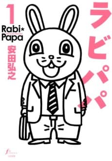 Rabi Papa