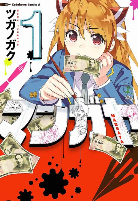 Mangaya