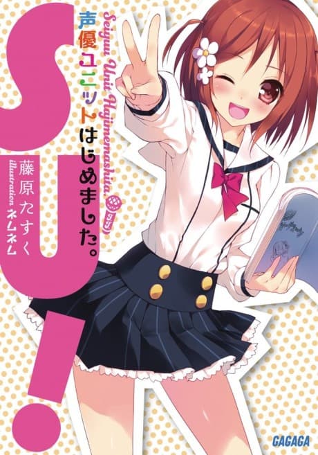 Seiyuu Unit Hajimemashita.