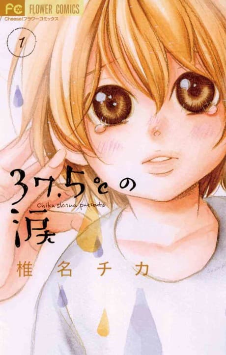 37.5°C no Namida