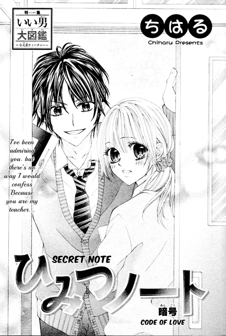 Himitsu Note