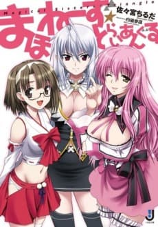 Magical Sisters☆Triangle