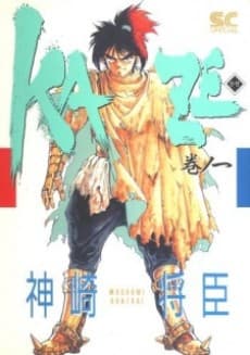 Kaze