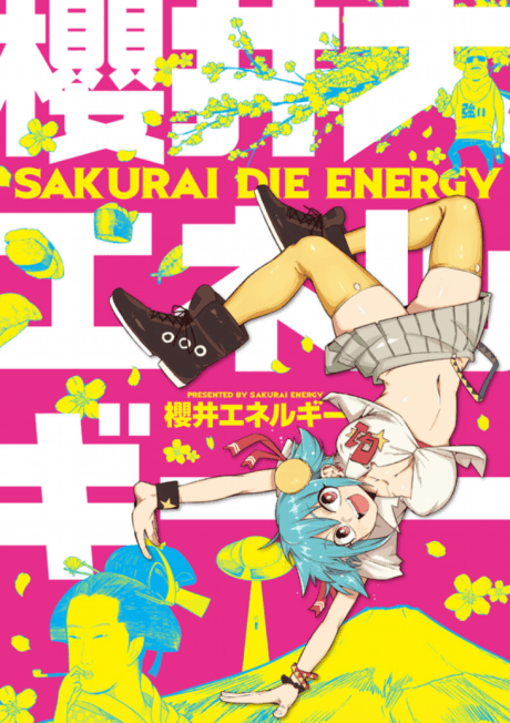 Sakurai Die Energy