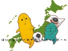 Honey & Dog no Yawaraka Football