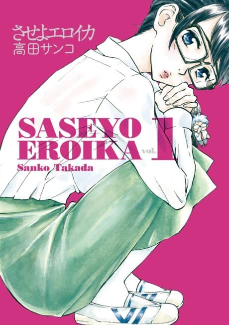 Saseyo Eroika