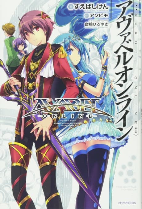 Avabel Online