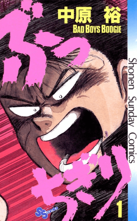 Bucchigiri
