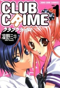 Club Crime