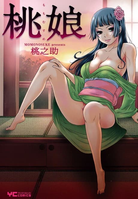 Momo Musume