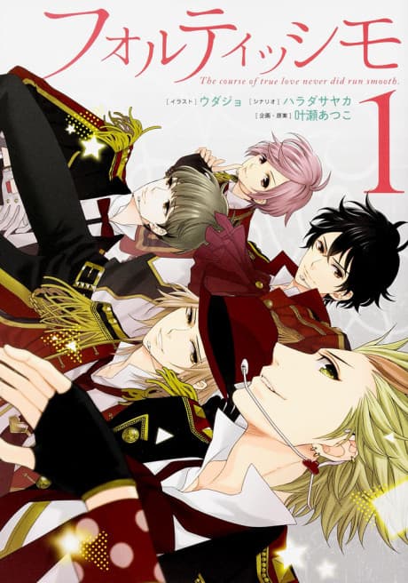 Fortissimo