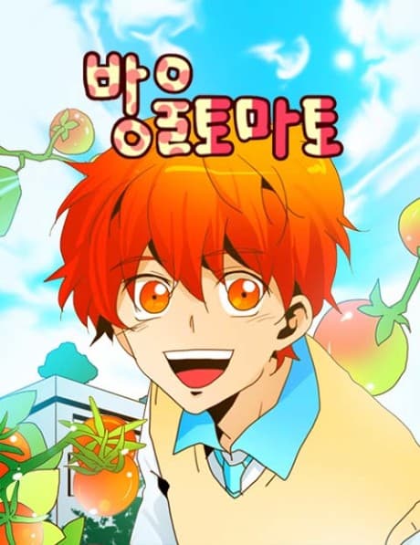 Cherry Tomato