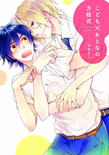 Child X Adult Equation