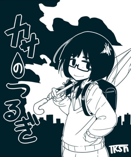 Umbrella Sword