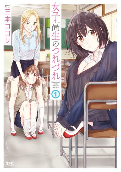 Highschool girls passing the time