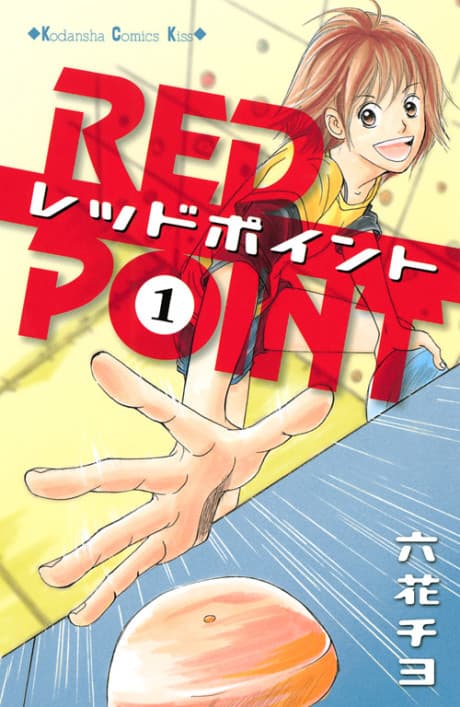 Red Point