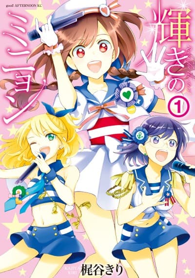 Kagayaki no Minyon
