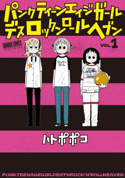 Punk Teenage Girl Death Rock 'n' Roll Heaven