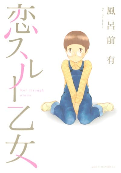 Koi Through Otome