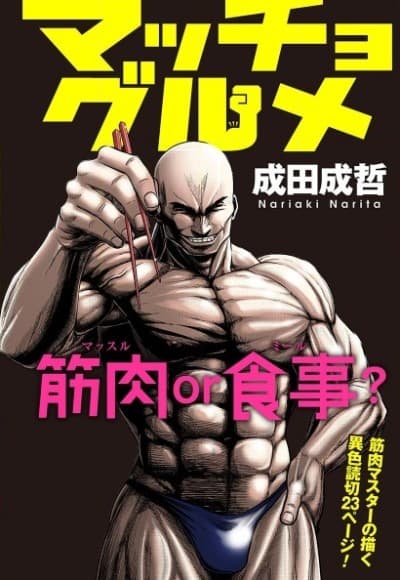 Macho Gourmet