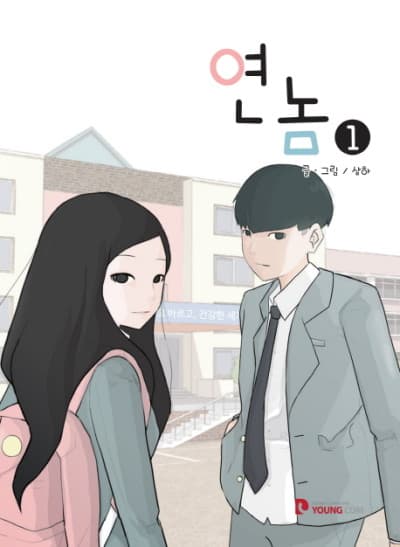 Yeon Nom