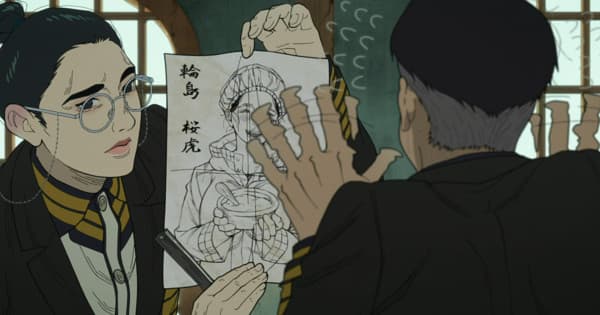 Nippon Sangoku The Three Nations of the Crimson Sun ‒ Episode 5