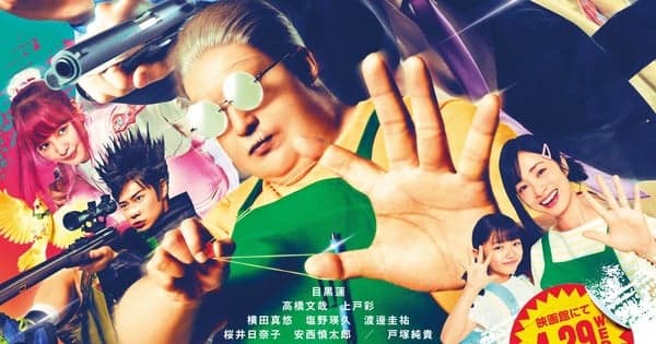 Live-Action Sakamoto Days Film Opens at #4, The Super Mario Galaxy Movie Stays at #1