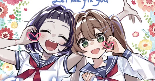 Let Me Fix You Short Anime Rescheduled to Mid-June Without Buta Productions, FAR