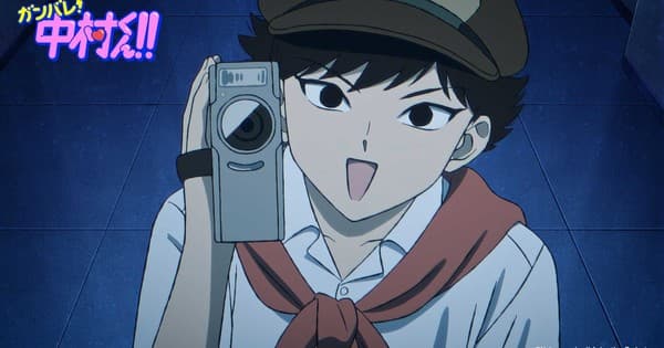 'Go for It, Nakamura!' Anime Reveals New Cast Member