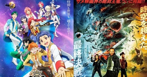 King of Prism, Last Sharknado Hold Double-Feature With Audience Call Backs Encouraged