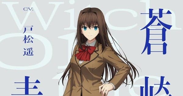 Witch on the Holy Night Anime Film Reveals Returning Main Cast