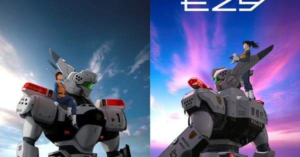 Patlabor EZY 'File 1' Film Opens at #8, Live-Action Shōjiki Fudōsan Opens at #4