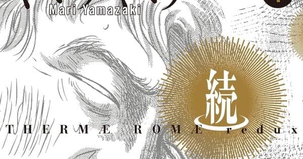 Zoku Thermae Romae Manga Resumes Serialization