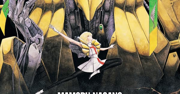 Titan Manga Reveals Cover Spreads for The Five Star Stories Manga's English Release