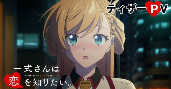 Ms. Isshiki Wants to Know About Love Anime's Teaser Unveils Cast, January 2027 Debut