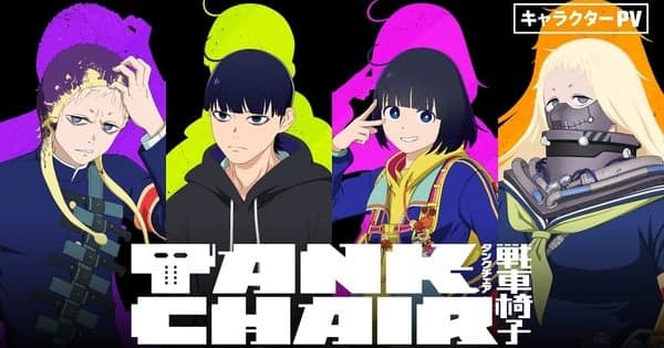 Tank Chair TV Anime Unveils Main Cast Members in Character Promo Video