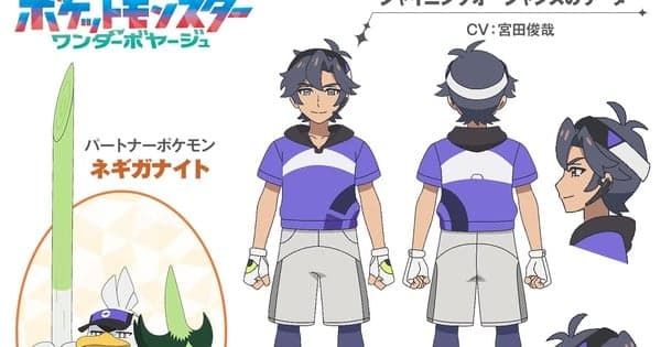 Pokémon Horizons Anime Casts Kis-My-Ft2's Toshiya Miyata