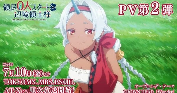 The Frontier Lord Begins with Zero Subjects Anime Reveals Theme Songs, July 10 Debut in Video