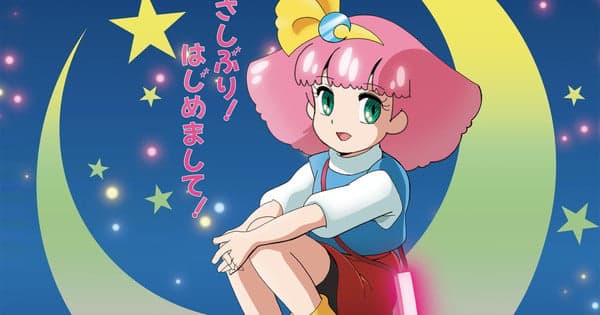 New Fairy Princess Minky Momo OVA Opens in Theaters in Japan on November 13