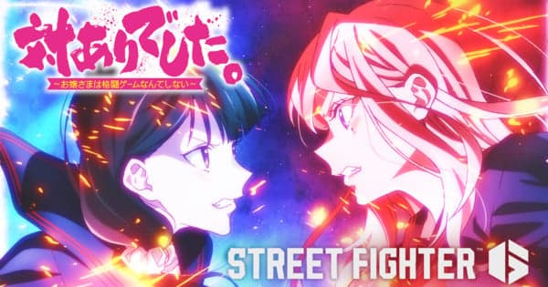 Halca Performs Young Ladies Don't Play Fighting Games Anime's Ending Song
