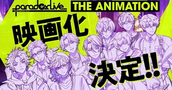 Paradox Live The Animation Gets Film Project by Studio GRAPH77