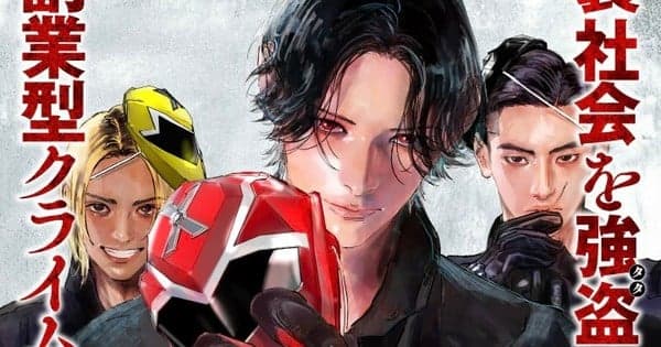 Nyankees' Atsushi Okada Launches Tataki the Side Hustle Manga