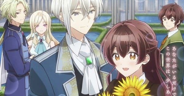 The Duke's Son Claims He Won't Love Me Yet Showers Me with Adoration Anime's Video Reveals More Staff, Theme Songs, July 4 Debut