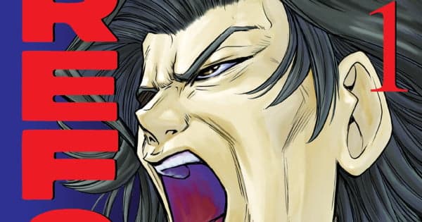 Reform with No Wasted Draws - The Legend of Koizumi Volume 1 Manga Review