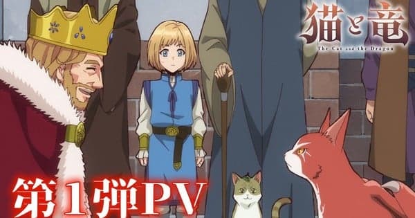 The Cat and the Dragon Anime Unveils 1st Promo Video, 3 More Cast Members, July 4 Debut
