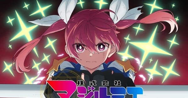 Magilumiere Magical Girls Inc. Season 2 Casts Kōsuke Gotō, Taketora
