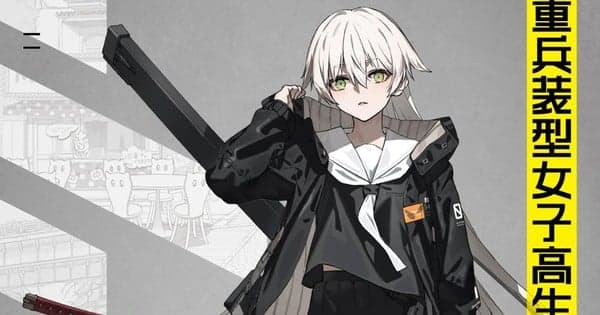 Illustrator neco's Heavily Armed High School Girls Project Gets TV Anime