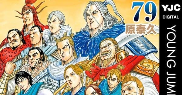 Kingdom Manga Tops Oricon's Monthly Comic Ranking for May 2026