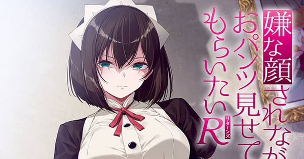 I Want You To Make a Disgusted Face and Show Me Your Underwear Season 1-3 Anime Series Review